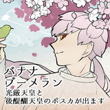 ユーザーアイコン