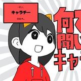 ユーザーアイコン