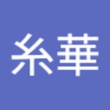 ユーザーアイコン