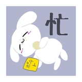 ユーザーアイコン