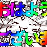 孤狐（こぎつね）