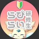 ユーザーアイコン