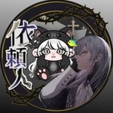 ユーザーアイコン