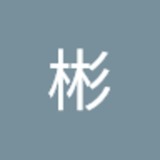 ユーザーアイコン