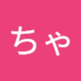 ユーザーアイコン