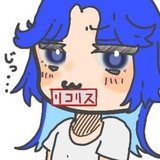 リコリス