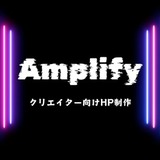 Amplify