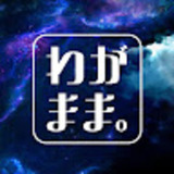 ユーザーアイコン