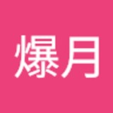 ユーザーアイコン