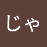 ユーザーアイコン