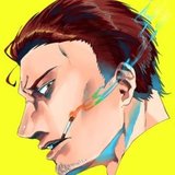 矢木直樹