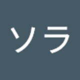 ユーザーアイコン
