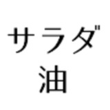 ユーザーアイコン
