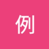 ユーザーアイコン