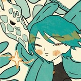 きりんモリモリ