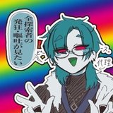 ユーザーアイコン