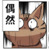 ユーザーアイコン