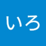 ユーザーアイコン