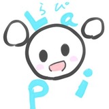 らぴ
