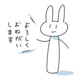 さの