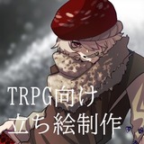 カラ