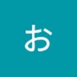 ユーザーアイコン