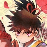 削木(けづれぎ)