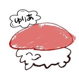 ユーザーアイコン