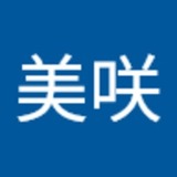 咲華
