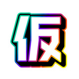 ユーザーアイコン