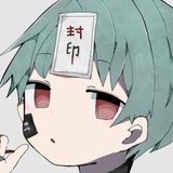 霜降 錦