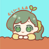 村人Air　むらびと えあ