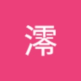 長尾澪