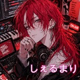 しぇるまり