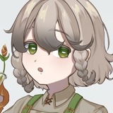 めるの