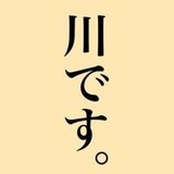 kigawa