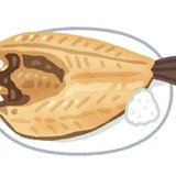 ほっけ