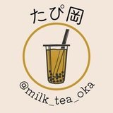 たぴ岡