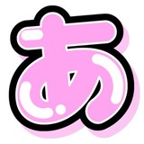 ユーザーアイコン