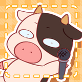 牛根　Ushine
