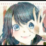 内海