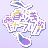 ユーザーアイコン