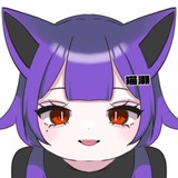 猫瀬