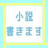蛇目傘