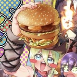 かんがら
