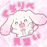 ユーザーアイコン